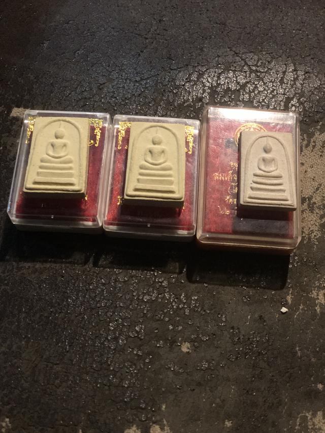 สมเด็จวัดระฆัง อนุสร122ปี กับสมเด็จวัดระฆัง100ปี 2