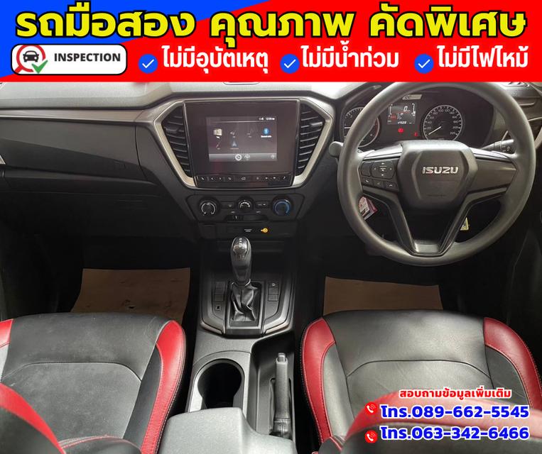 🚗ปี2022 Isuzu D-Max 1.9 CAB-4  L DA 3