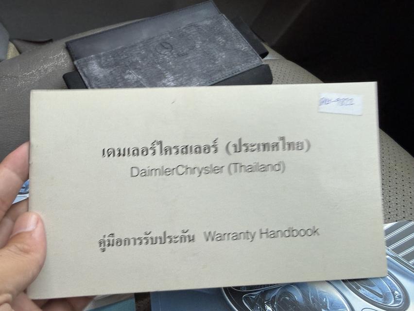 Mercedes-Benz E220 CDI 2005 รูปที่ 17
