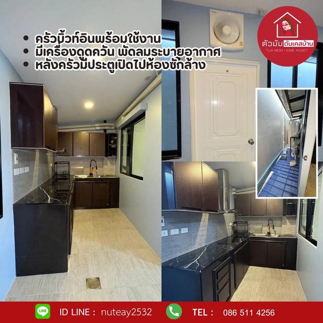 ‼️บ้านสวย หน้าสวน‼️บิ้วท์อินหรูทั้งหลัง 4 ห้องนอน 3 ห้องน้ำ 2 ที่จอดรถ โครงการ สิริเพลส ราชพฤกษ์ 346 💸เพียง 2️⃣.9️⃣9️⃣ ล้าน💸 ฟรี‼️ ทุกค่าใช้จ่าย 5