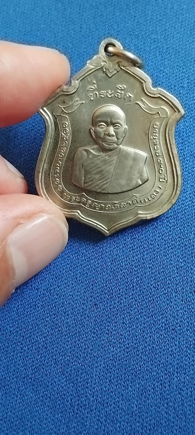 พระบ้านเก็บเก่า พระเหรียญหลวงพ่อแดง
