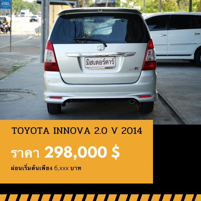 🚩TOYOTA INNOVA 2.0 V  ปี 2014 2