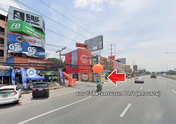 H-111 : บ้าน 36.1 ตร.วา วี คอมพาวด์ รังสิต-วิภาวดี ถ.รังสิต-นครนายก คลองสาม 18