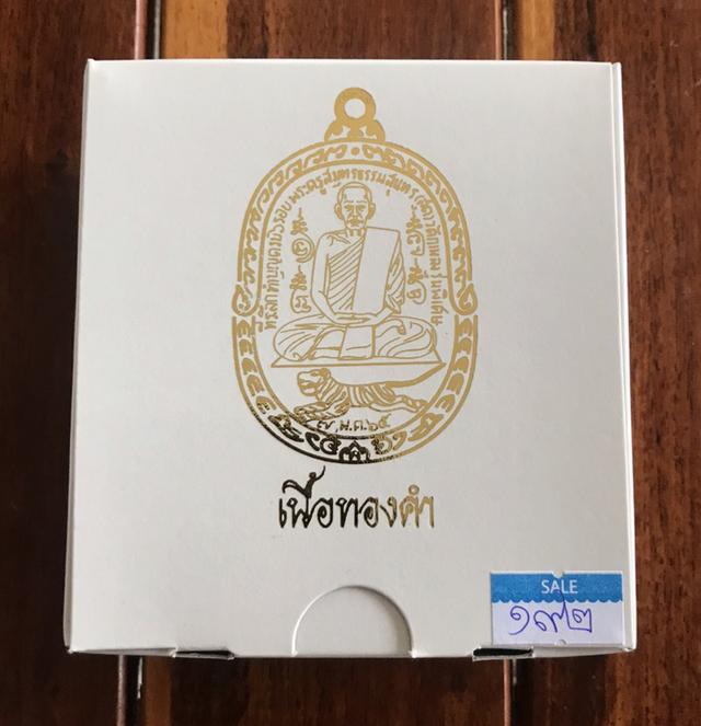 หลวงพ่อสุด วัดกาหลง  6