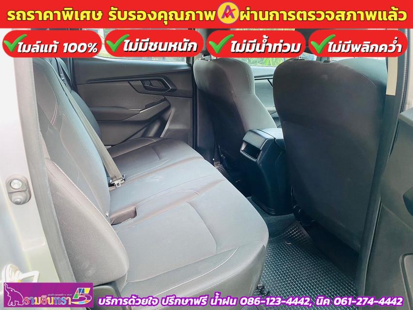 ISUZU D-MAX 4 ประตู 1.9 Ddi-S AUTO ปี 2023 10