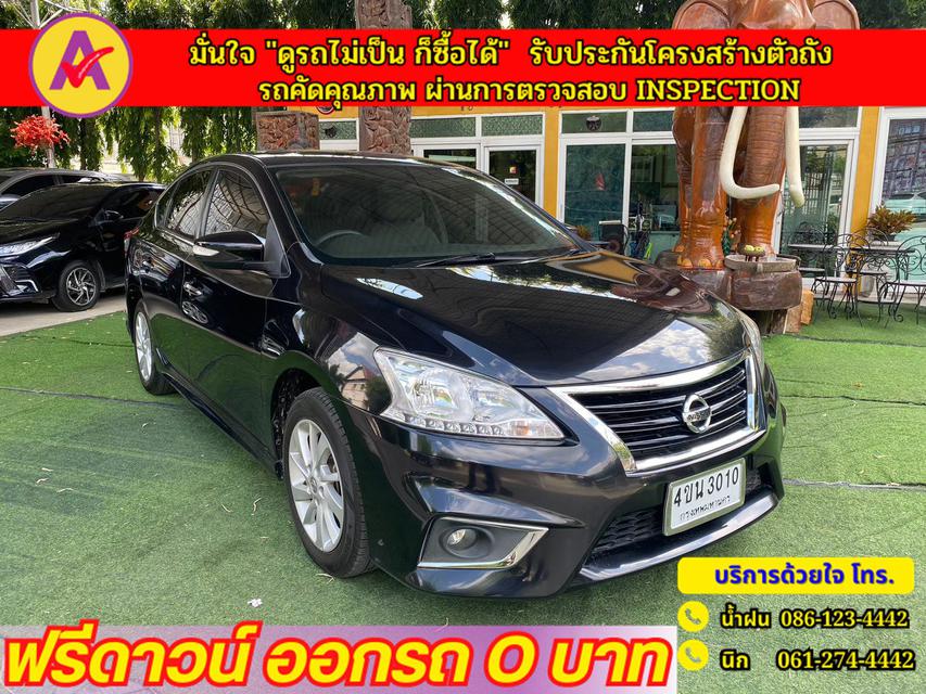 NISSAN SYLPHY 1.6 V  ปี 2019 5