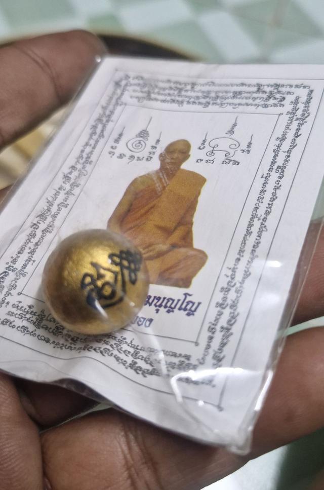 ลูกอมผงพรายกุมาร ผสมว่านดอกทอง โค๊ดเลข3 (นิยม) ปี 2554 #หลวงพ่อสาคร มนุญโญ วัดหนองกรับ จังหวัดระยอง ผสมผงพรายกุมารเก่าของหลวงปู่ทิม วัดละหารไร่