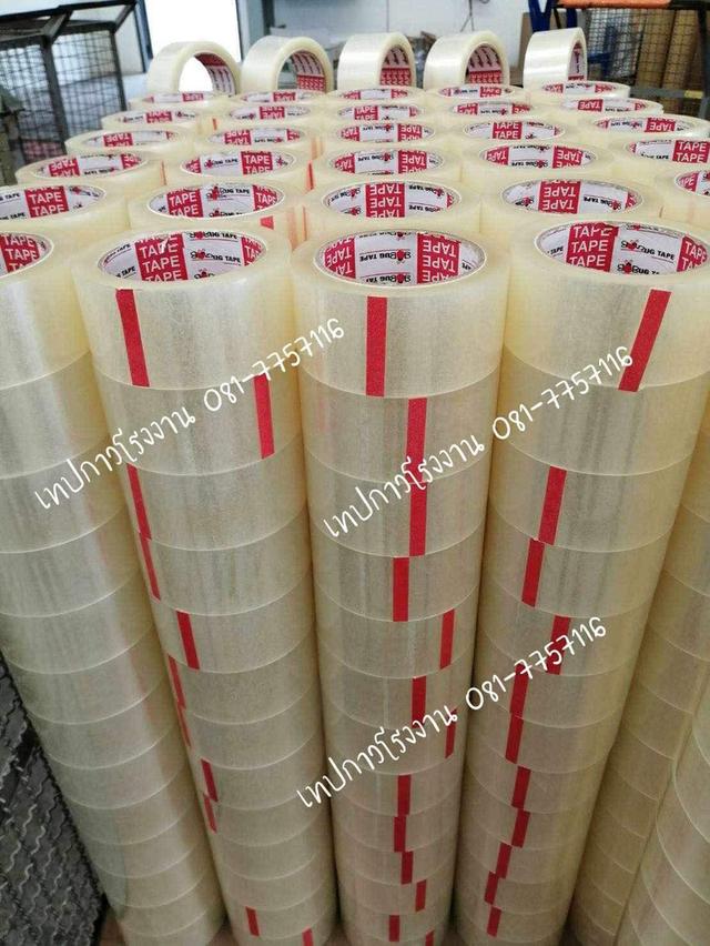 เทปใส เทปปิดกล่อง38ไมครอน เทปโอพีพี เทปกาวโรงงาน