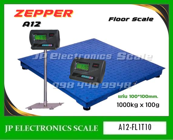 เครื่องชั่งวางพื้นขนาดใหญ่1000kg ค่าละเอียด100g ยี่ห้อ ZEPPER รุ่น A12-FL1T10 ข