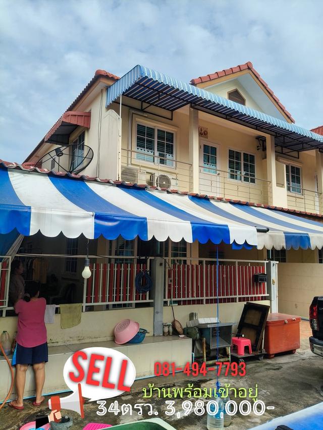 ขายทาวเฮ้าส์ เฟื่องฟ้าเฟส16 2