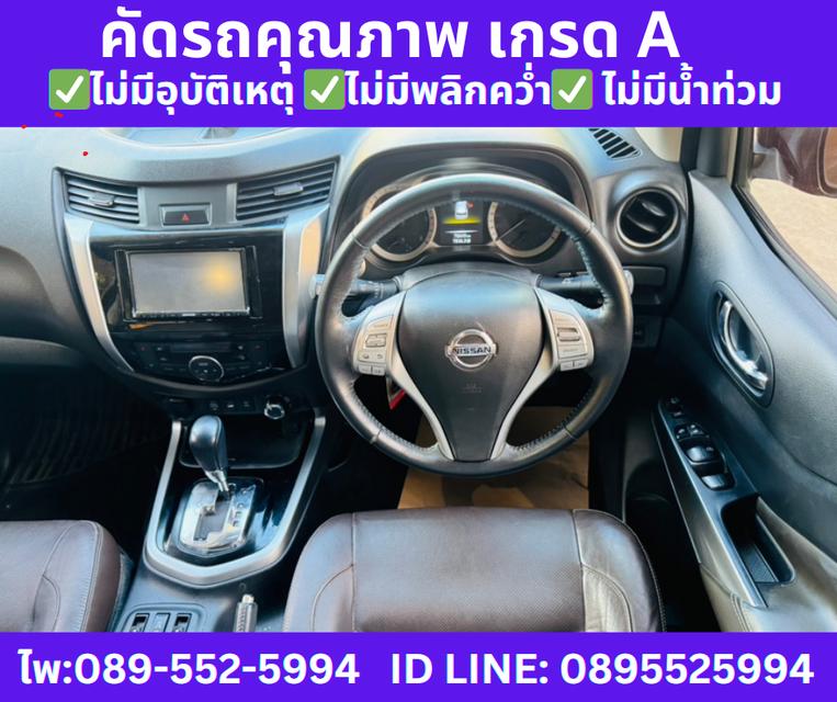 ปี2020 NISSAN TERRA 2.3 VL 4WD SUV  11