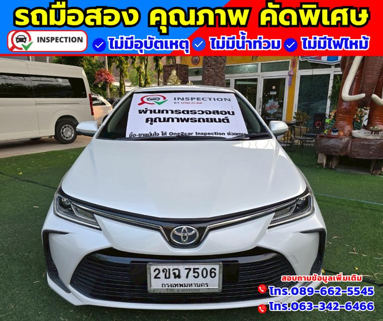 🚗ปี2021 Toyota Corolla Altis 1.8 SPORT รุ่นTOP  🚗เกียร์ออโต้