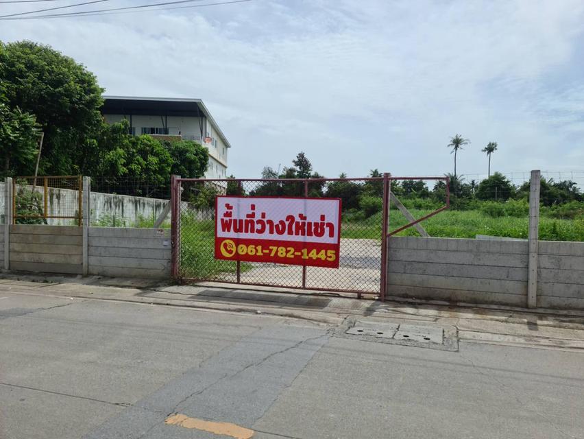 ให้เช่าที่ดิน - พระราม 2 ซอย 25 (เนื้อที่ 3 งาน 28 ตารางวา) 3