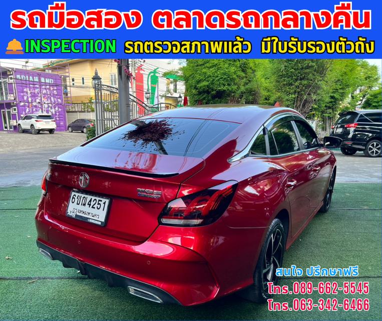 🚘ปี2025 MG MG5 1.5 X รุ่น TOPมีซันรูฟ มี i-smart 🎯มีบุ๊คเซอร์วิส กุญแจ ครบ 2 ชุด ⭐ไมล์แท้ 9,xxx กม. 🛎️มีรับประกันศูนย์ ถึงปี2027 ⚙️เครื่องเบนซิ 6