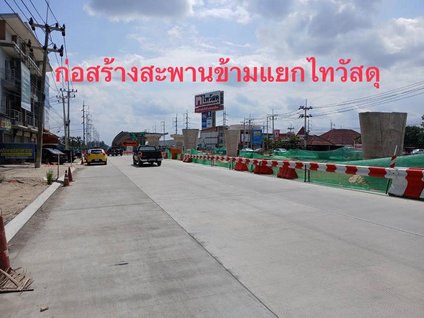 ขายที่ดิน 9 ไร่ ราคาเพียง 20 ล้านบาท อยู่แถวไทวัสดุเมืองนครศรีธรรมราช 7