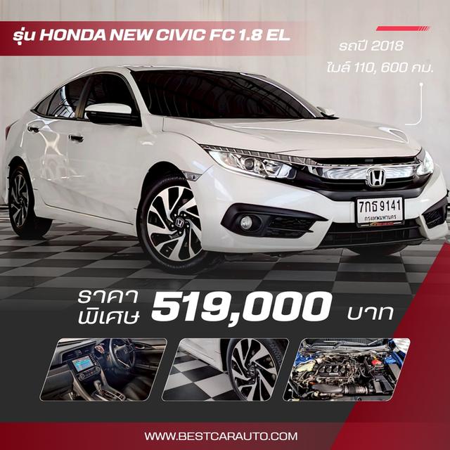 HONDA NEW CIVIC FC 1.8 EL.ปี 2018