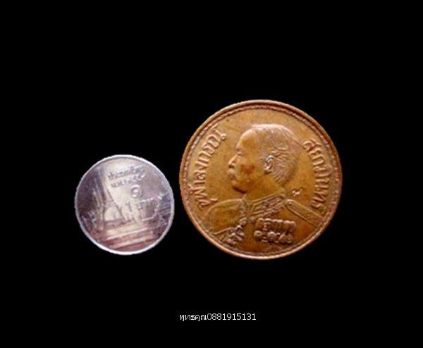 เหรียญจุฬาลงกรณ์สยามมินทร์ รัชกาลที่ 5 ร.ศ. 211 วัดพระศรีรัตนศาสดาราม วัดพระแก้ว ปี2536 3