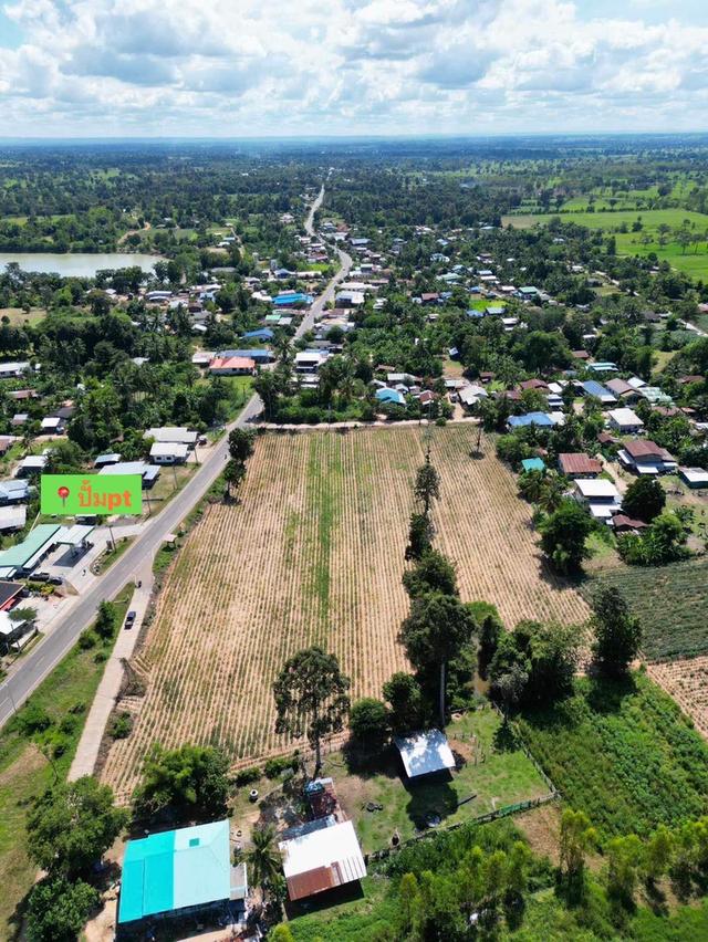 ขายที่ดินด่วน 1