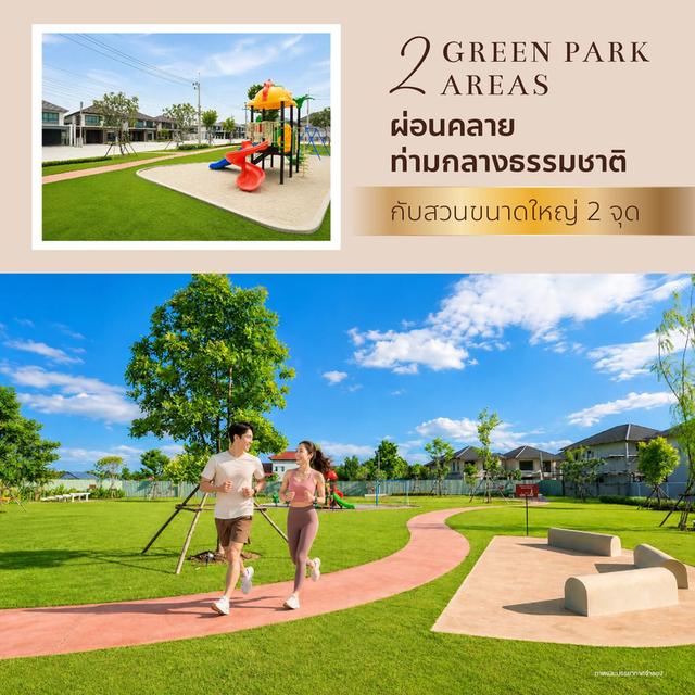 🏡 บ้านกาญจน์กนก 12 เฟส 3 | The Best Location บนทำเลที่ดีที่สุด “ติด ถ.ซุปเปอร์ไฮเวย์” ซื้ออยู่เองก็ดี ปล่อยเช่าก็คุ้ม | เริ่ม 𝟯.𝟱 ล้าน* 4