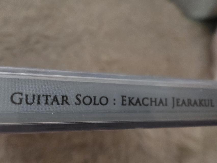 ขาย CD แผ่นซีล "เอกชัย เจียรกุล" ออริจินัล ปี 2007 รูปที่ 3