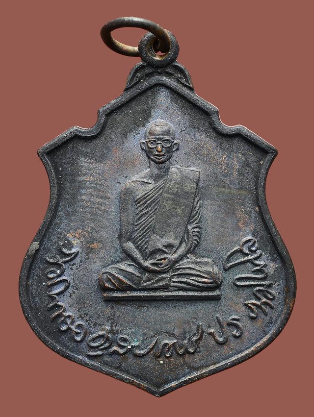 เหรียญทรงผนวช รัชกาลที่ 9 ปี 2517....เก่า เดิมๆ