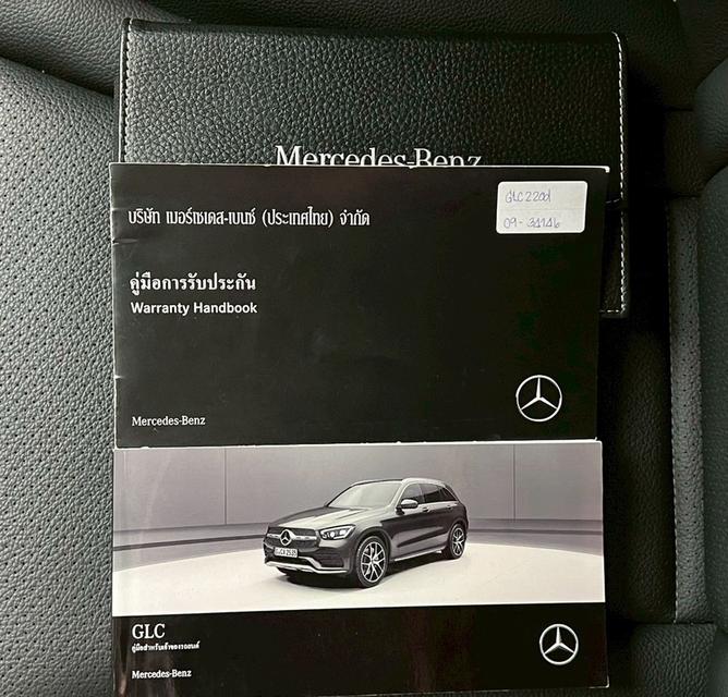 Mercedes-Benz GLC 220d Off-Road 9