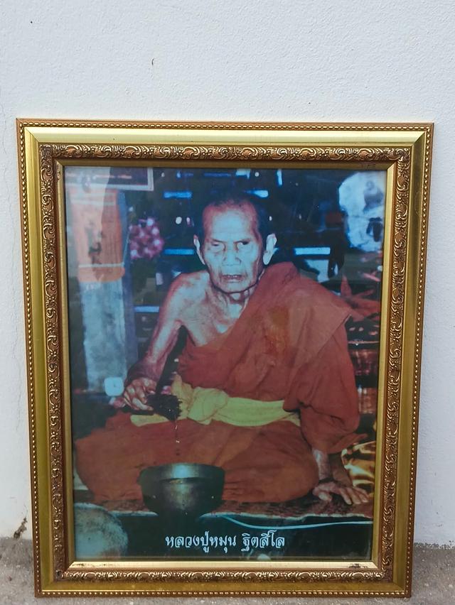 รูปภาพ หลวงปู่หมุน ฐิตสีโร