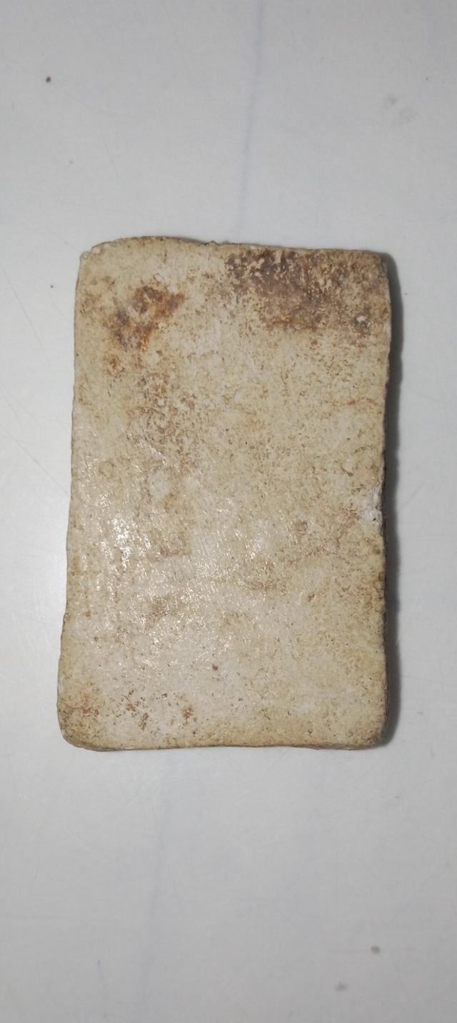 สมเด็จวัดระฆัง พิมพ์ใหญ่ รูปที่ 2