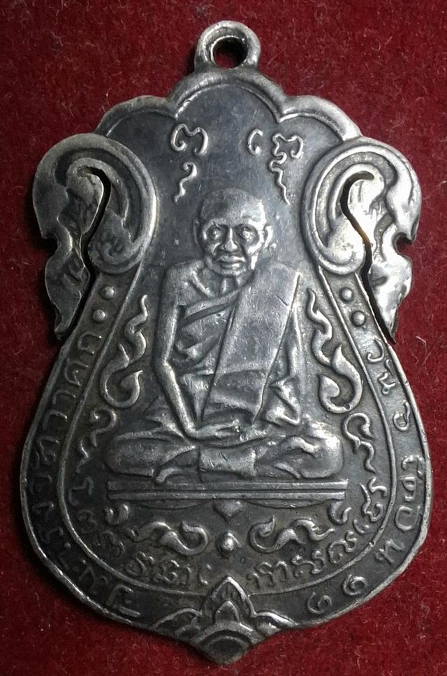 เหรียญหลวงปู่เอี่ยม พิมพ์พิเศษ Luang Pu Eiam (Wat Nang)[Super Rare]Authentic Silver Coin  | Special Block: Front Yant-5 / Back Yant-4 (4-Dots Variant)