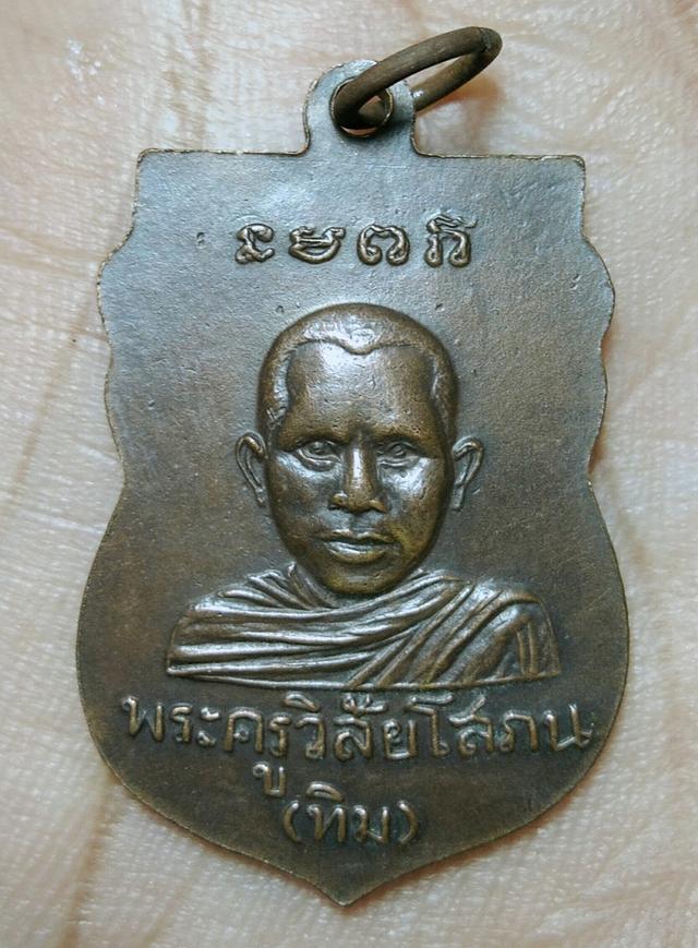 พระเก่าของ ตา ยาย มีเก็บๆใว้ สนใจเช่าทักมานะค่ะ 2