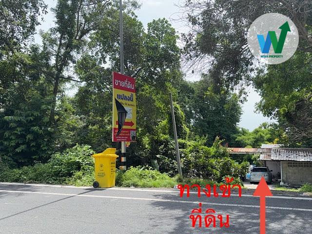ขายที่ดินเปล่า ใกล้ศาลเจ้าหน่าจา 5
