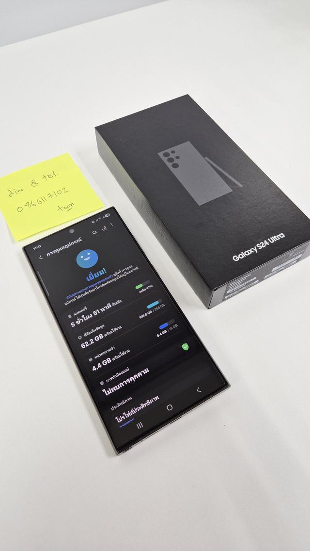 samsung s24 ultra 256GB