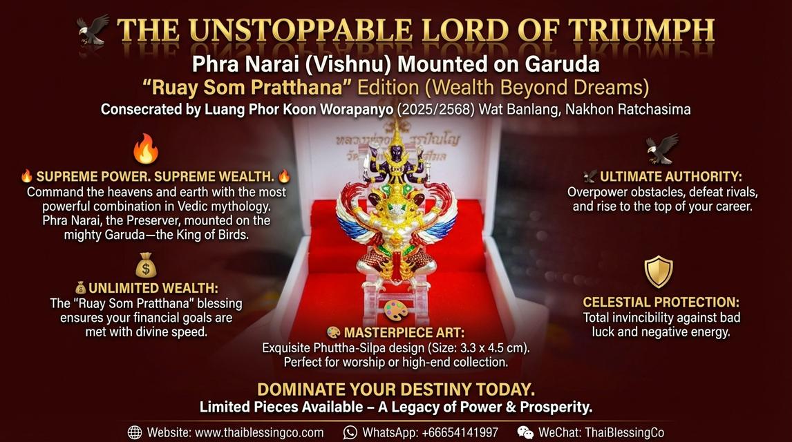 ðĶ
AstraSovereign: The Vishnu-Garuda "Universal Abundance" Statuette (2025 Collectorâs Edition by Luang Phor Koon, Wat Banglang) āļĢāļđāļāļāļĩāđ 14