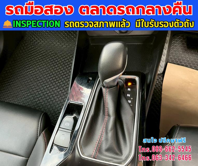 🚗ปี2024 MG MG5 1.5 X รุ่นท็อป ซันรูฟ  🚗ไมล์แท้ 16,xxx กม. 🚗เกียร์ออโต้  🚗เครื่องเบนซิน 10