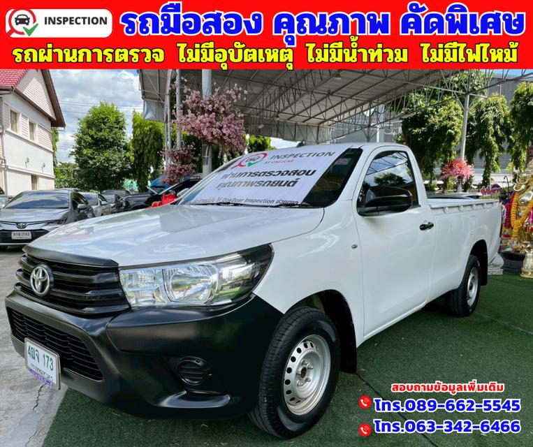 🔵ปี2019 Toyota HILUX REVO 2.4 SINGLE CAB J Plus Standard Cab 🔵ไมล์แท้ 94,xxx กม. 🔵เกียร์ธรรมดา