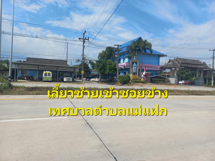 บ้านเดี่ยว 60 ตารางวา 1.59 ล้าน อ.สันทราย จ.เชียงใหม่ โทร 088 084 5959 2