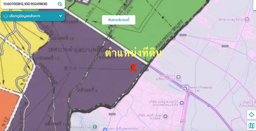ขาย ที่ดินผังสีม่วง ถ.เฉลิมพระเกียรติ บางบ่อ สมุทรปราการ 2-2-40 ไร่  เหมาะทำโรงงาน 3