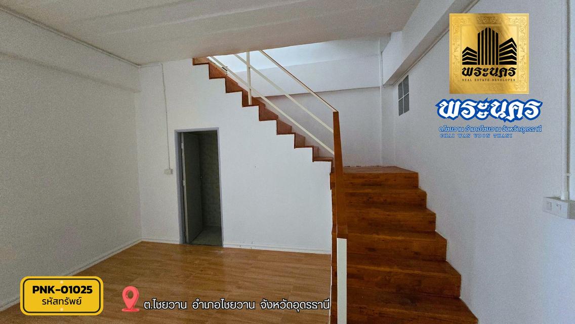 ทาวน์โฮม 6