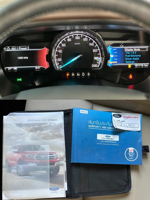 ปี 2015 FORD EVEREST, 3.2 TITANIUM PLUS 4WD รูปที่ 14