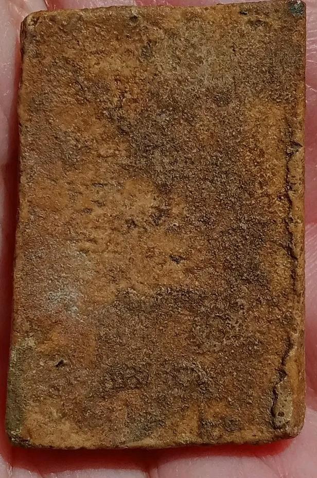 สมเด็จบางขุนพรหม พิมพ์ใหญ่ 2