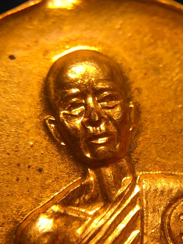 เหรียญสร้างบารมี หลวงพ่อคูณ วัดบ้านไร่ ปี36 ออกวัดเเจ้งนอก เนื้อฝาบาตร