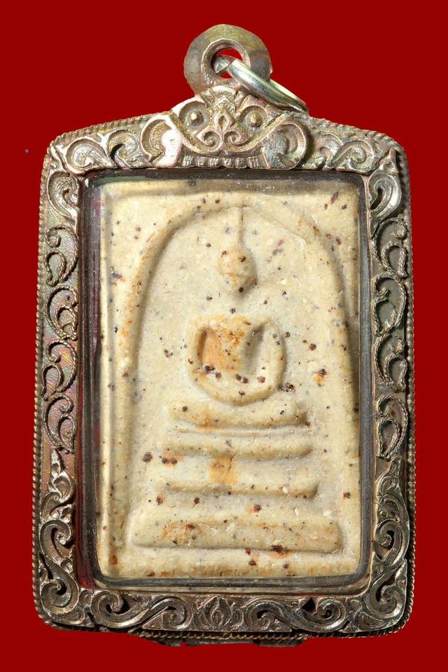 สมเด็จ เปิดแบ่งปันค่ะ