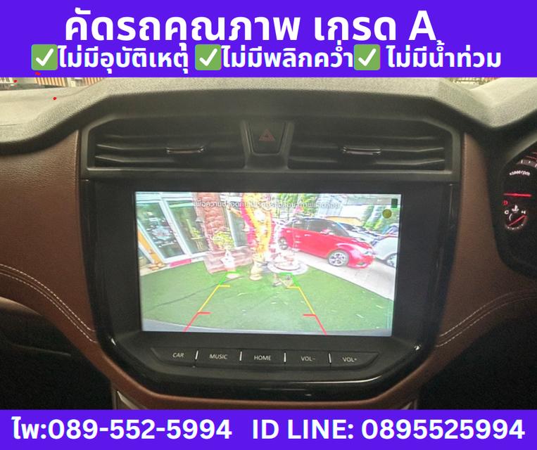 2022 เกียร์ออโต้ MG Extender 2.0 Double Cab Grand X  11