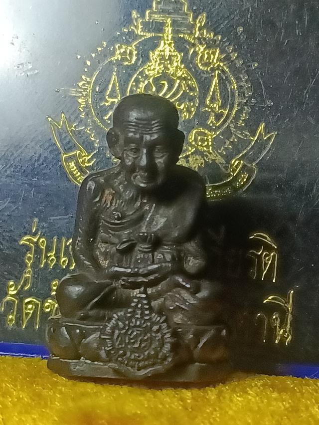 หลวงปู่ทวด