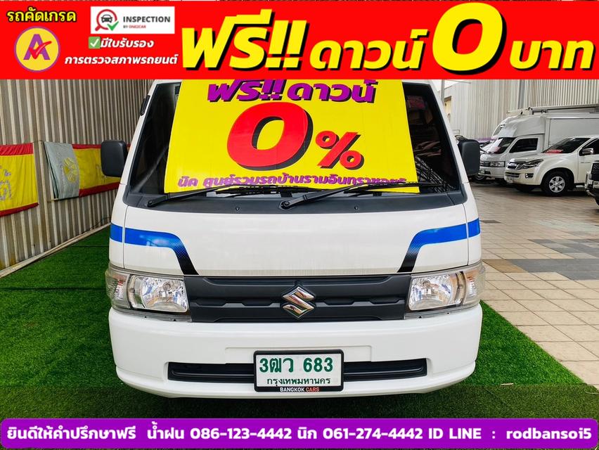 SUZUKI CARRY 1.5 ปี 2023 2