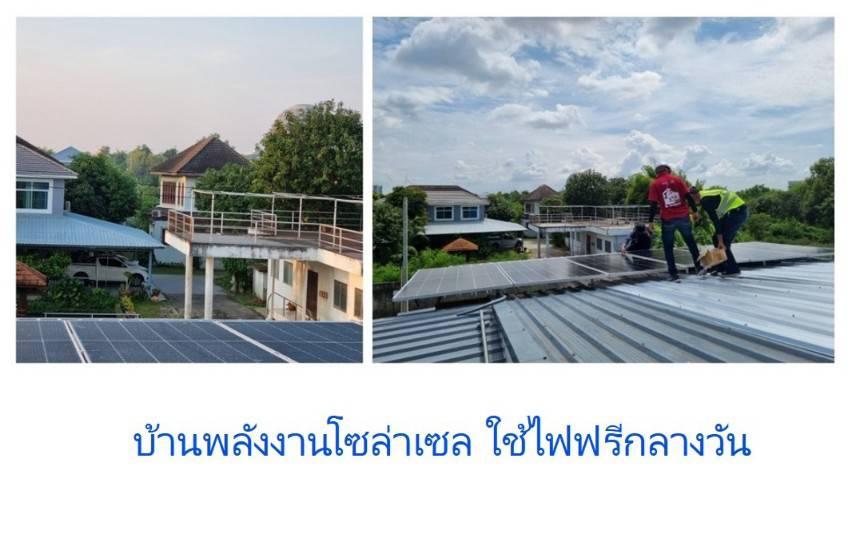 บ้านพลังงานไฟฟ้า ขายบ้านเดี่ยวสไตส์รีสอร์ท คลองหลวง ปทุมธานี แถมโซล่าเซลใช้ไฟฟ้าฟรี เหมาะสำหรับอยู่อาศัยหรือทำกิจการได้ 4