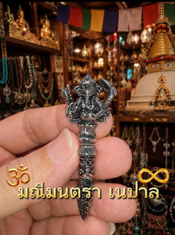 กริชพระพิฆเนศฐานพญานาค งานเนปาล