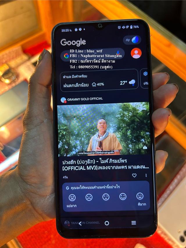 Vivo Y02s จอ6.51นิ้ว Android12 สภาพสวย ใช้งานปกติ ได้ทุกซิม