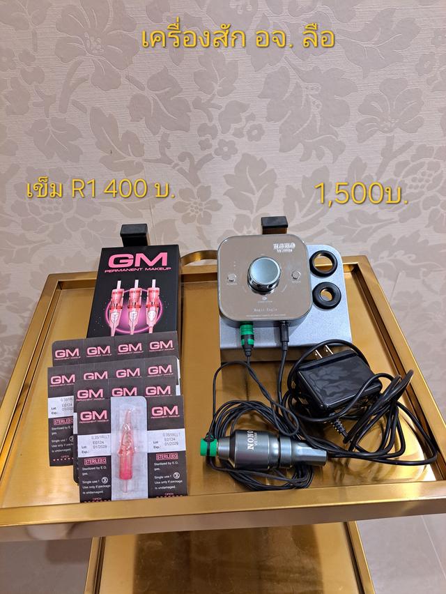 เตียงสักคิ้วไฟฟ้ามือสอง 10