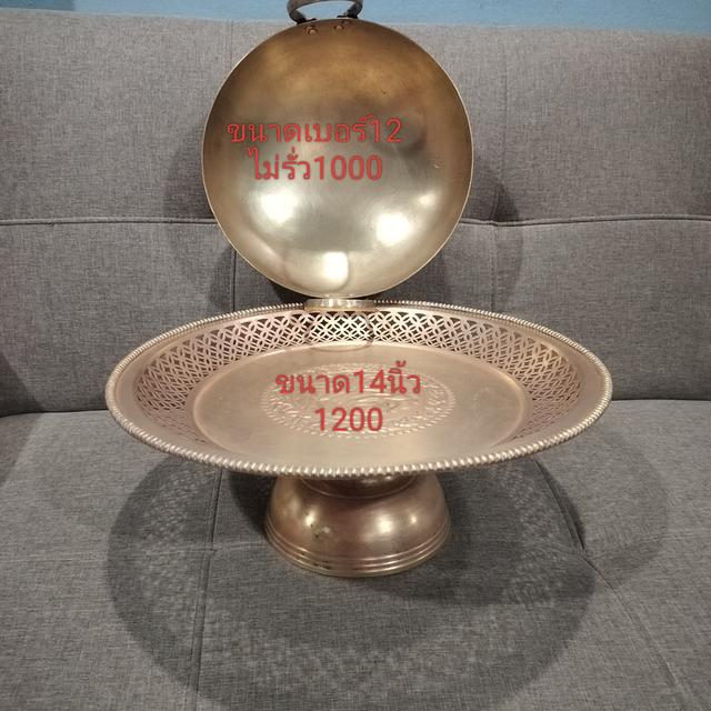 พานทองเหลือง งานเก่าโบราณ